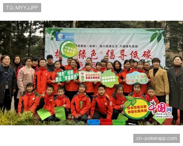 不莱梅的“绿色”胜利:赛后全队参与社区植树环保活动 不莱梅的“绿色”胜利:赛后全队参与社区植树环保活动